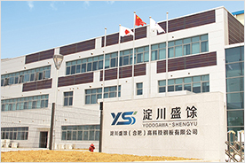 YSS社（中国）
