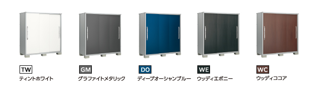 ヨド物置「エスモ」 ESF型ドアタイプを除く全機種