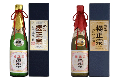 櫻正宗 金稀 セット